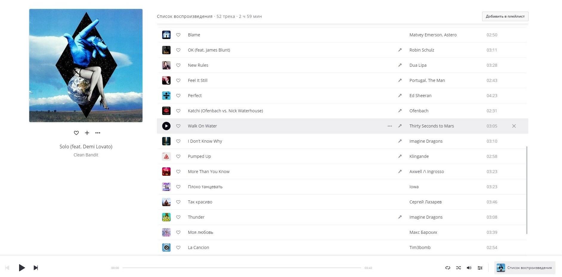 Deezer App Pc