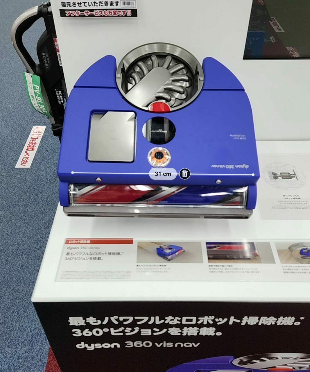 新製品】最もパワフルなロボット掃除機 | dyson-jp