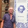 Ray von der Fecht