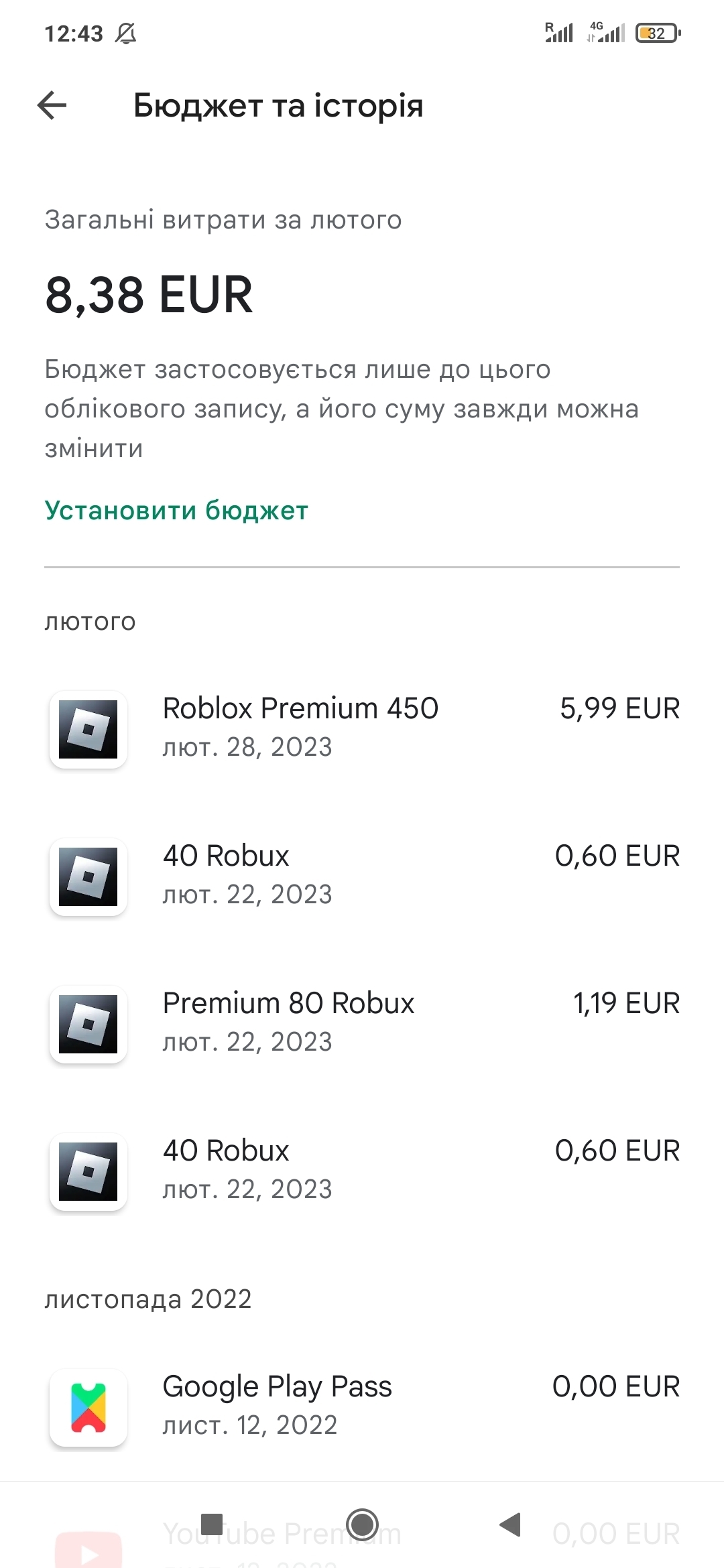 Erro na compra de robux - Comunidade Google Play