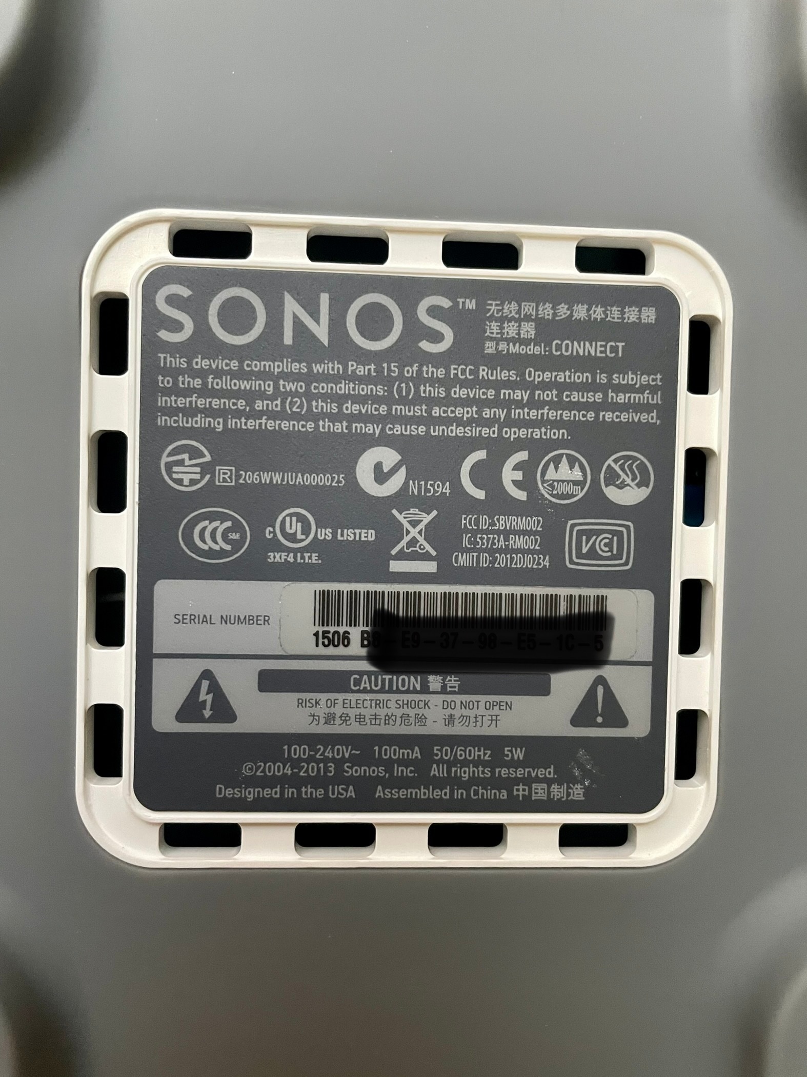 Connect vs Connect S15? | Sonos Community