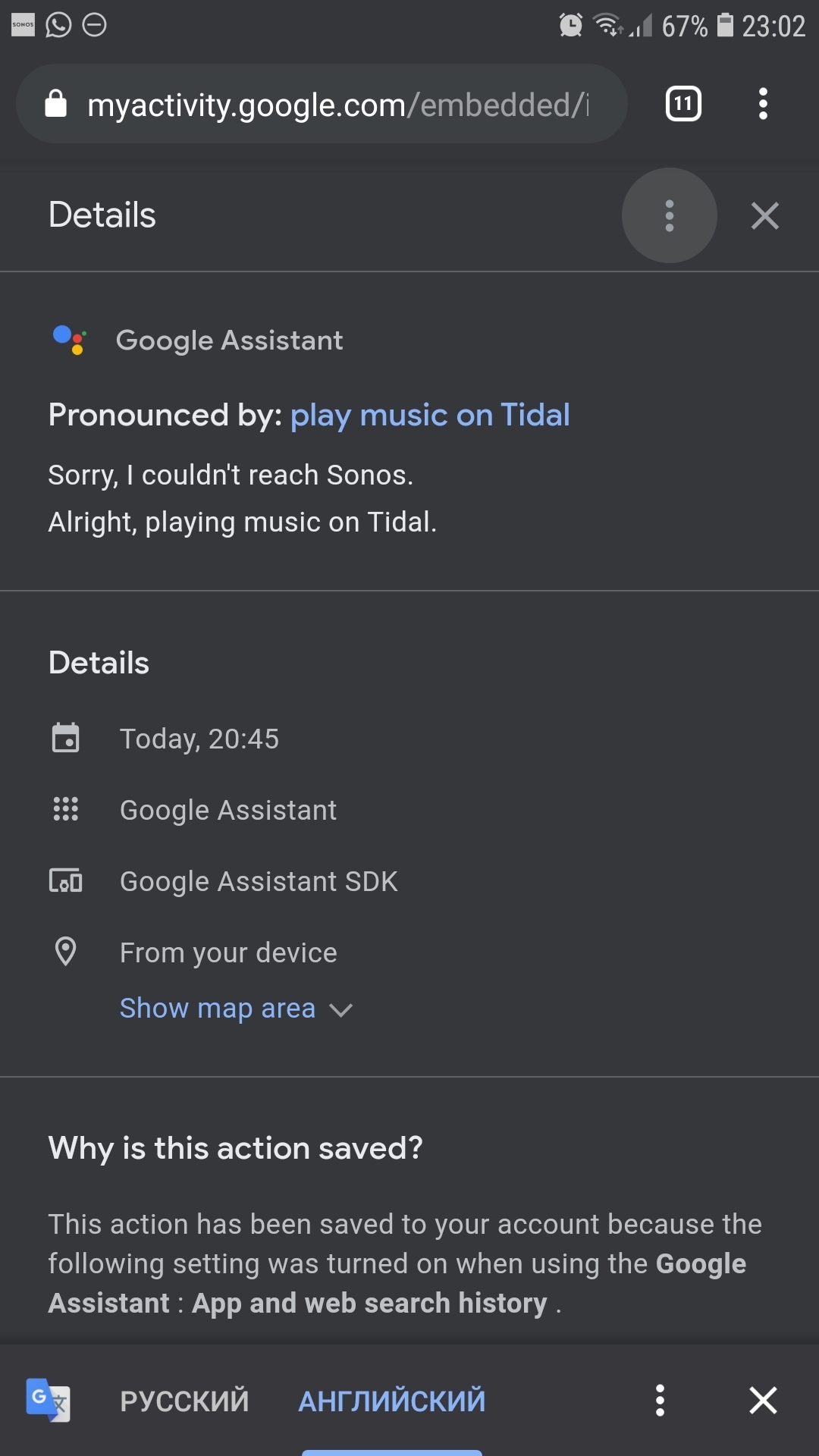 Sonos play sale one google assistant