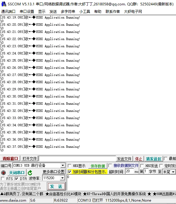 dqsh06_0-1755157435026.png