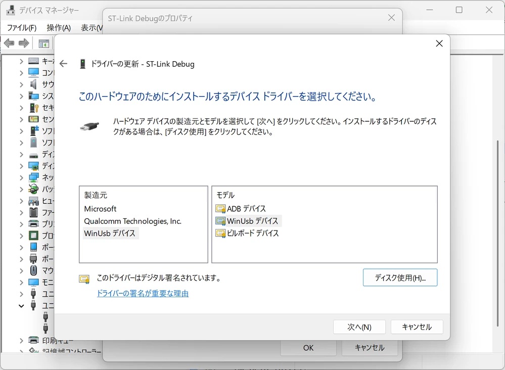 スクリーンショット 2025-07-08 235415.png