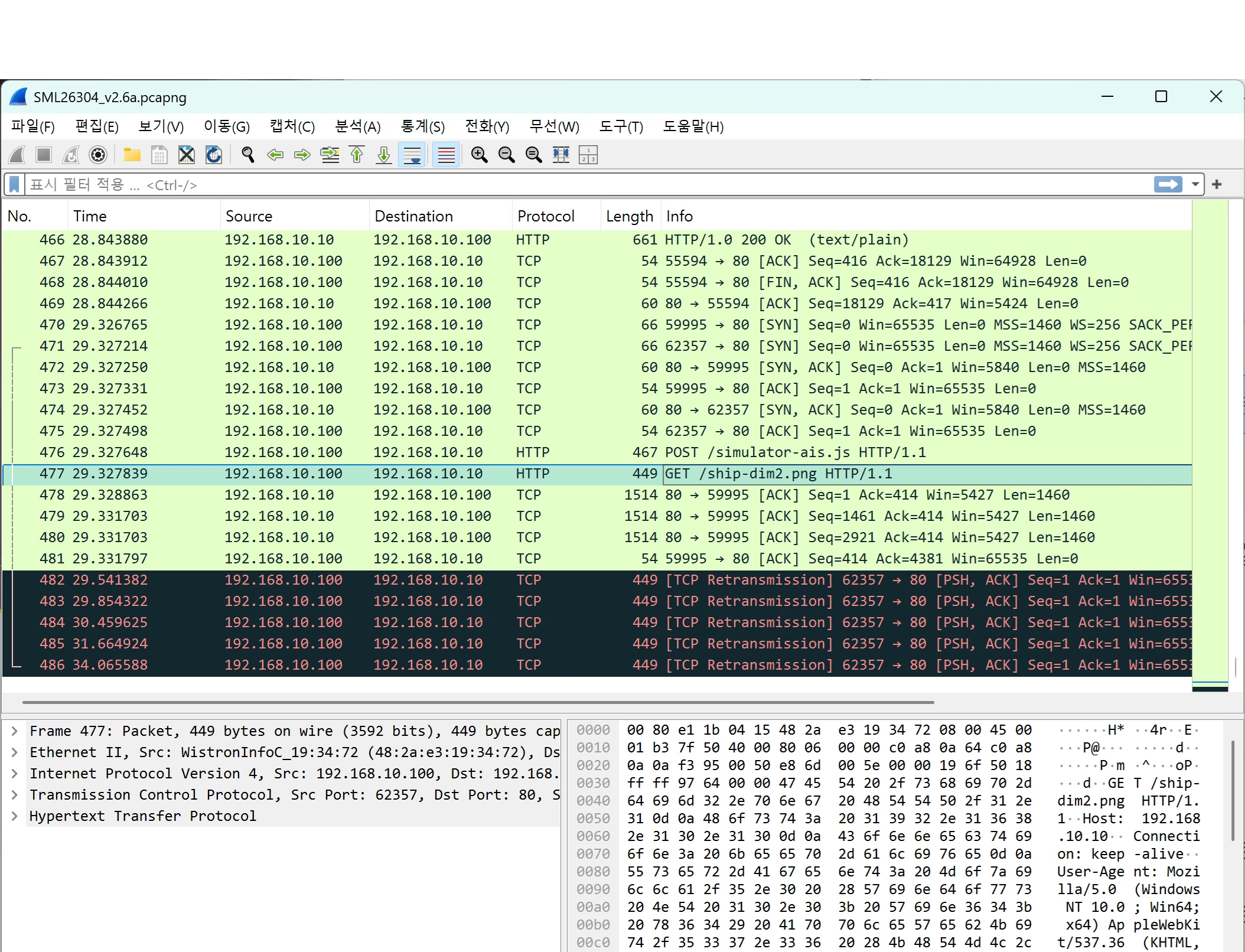 SML26304_v2.6a_pkt.png