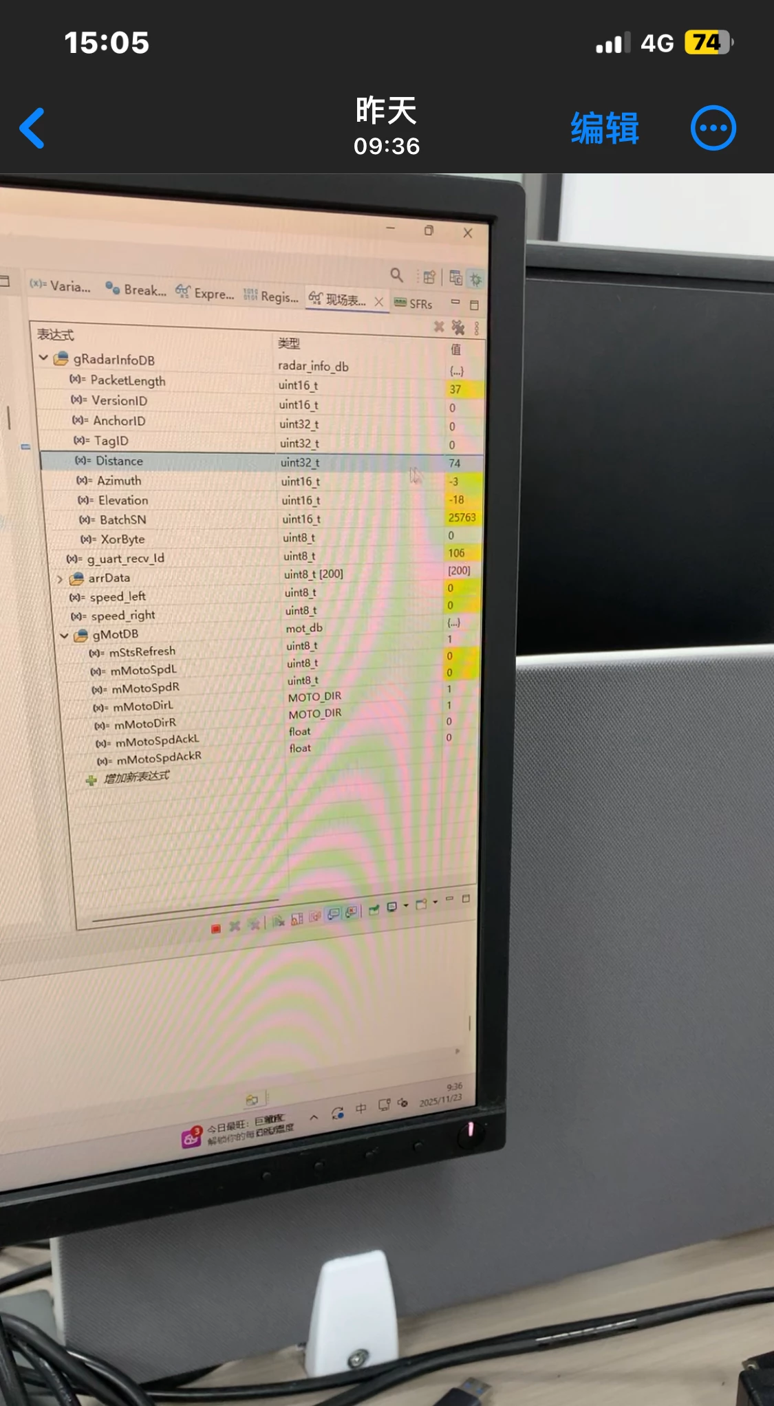 stm32cubeIDE uint error.jpg
