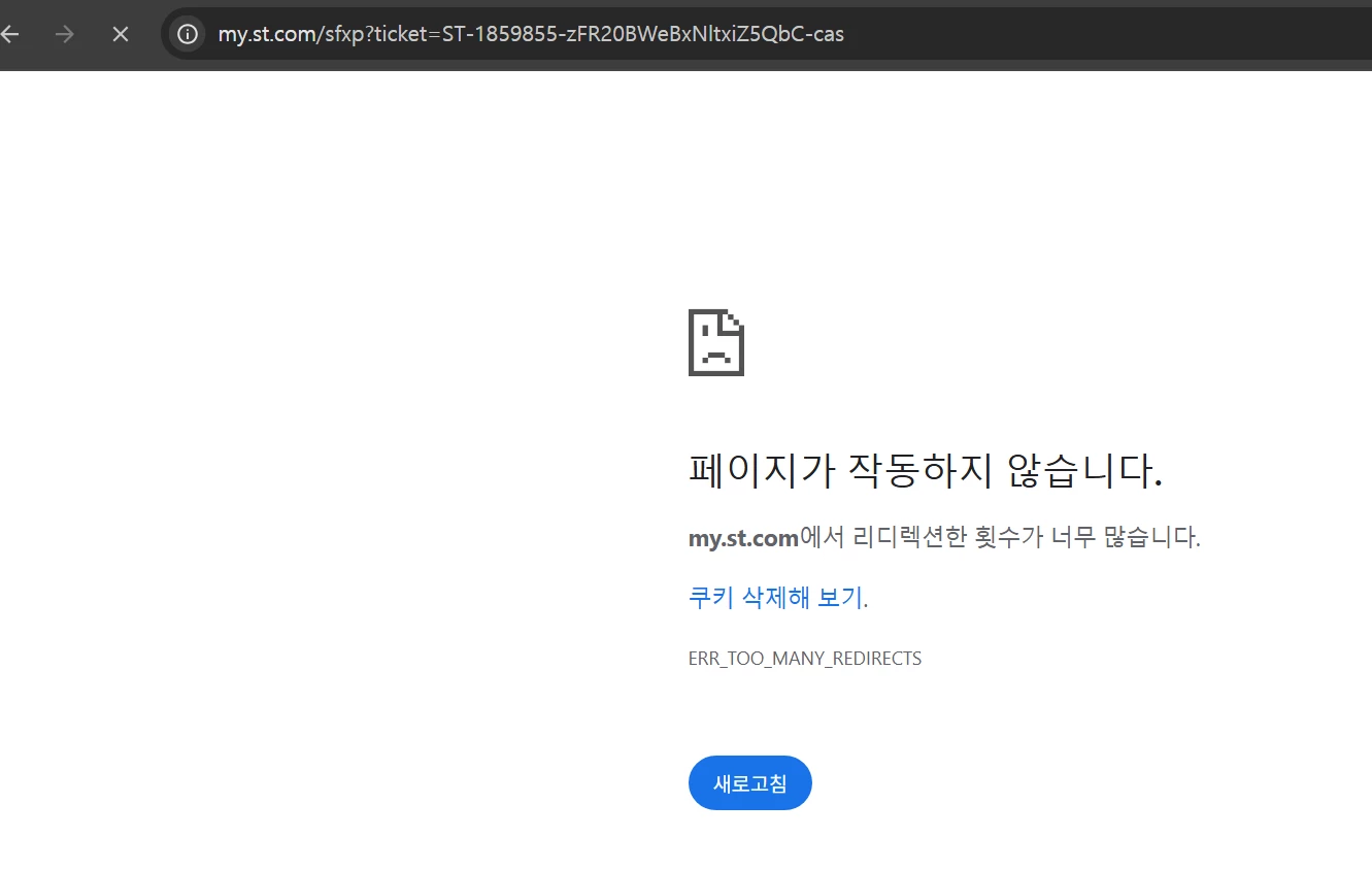 login_error.png