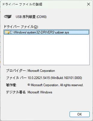 USB_CDC_driver.png