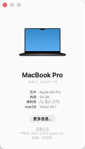 mac system infomation.png