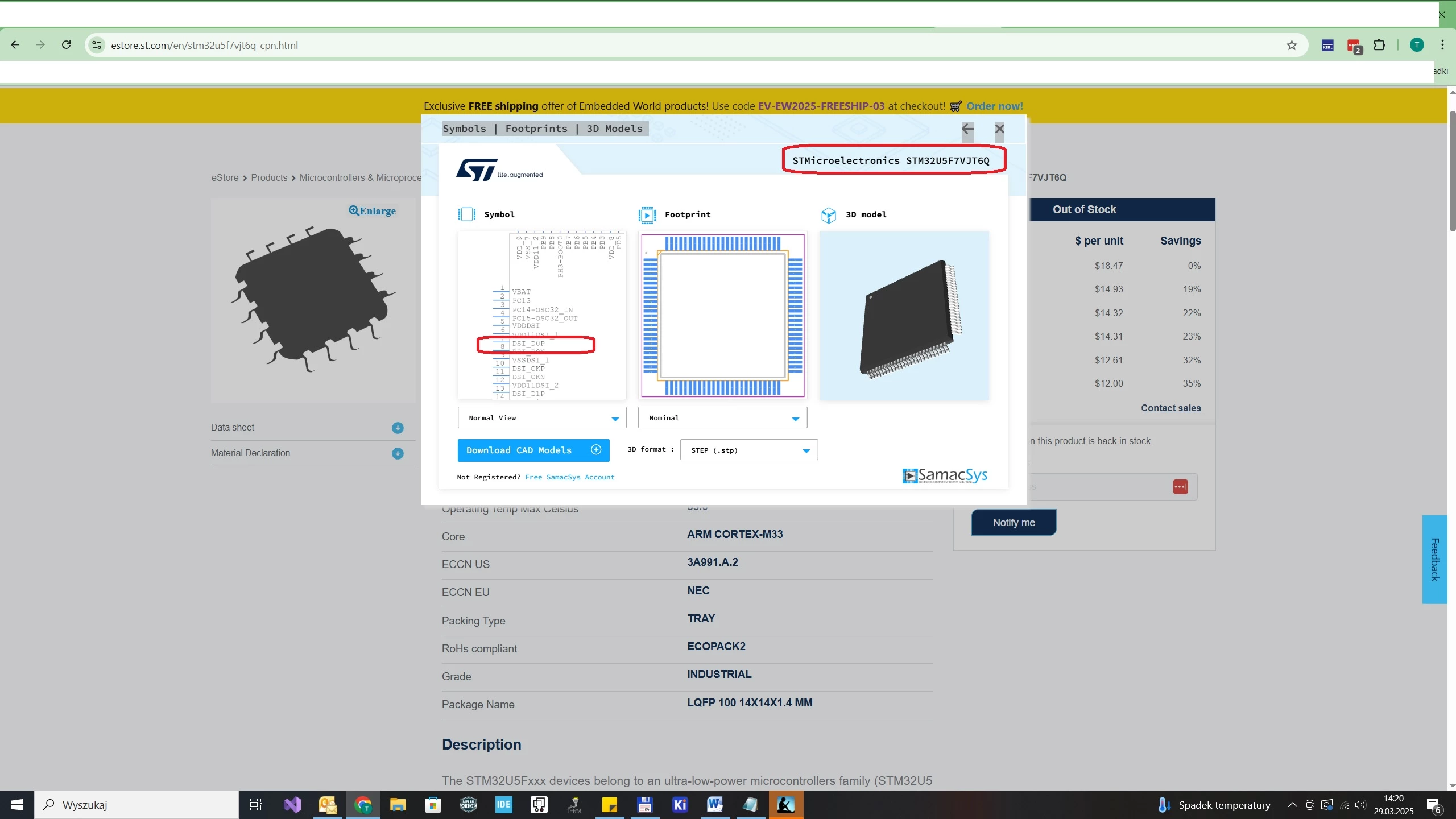 STM32U5F7VJT6Q_store.jpg