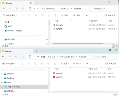 화면 캡처 2025-02-14 114104.png