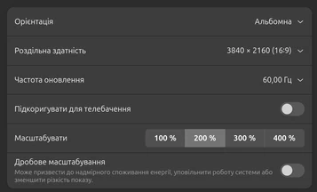 Знімок екрана з 2026-04-04 11-35-22.png