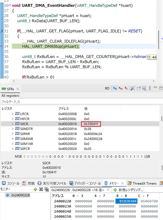 uart_dma02_02.png uart_dma02_02.png