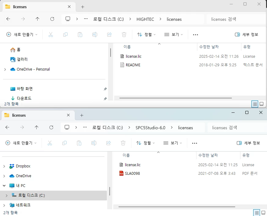 화면 캡처 2025-02-14 114104.png