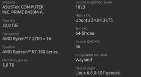 Знімок екрана з 2026-04-05 13-31-24.png