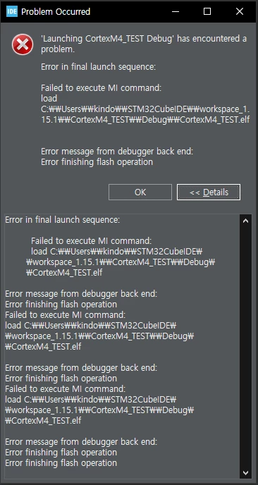 Debug_error.png Debug_error.png