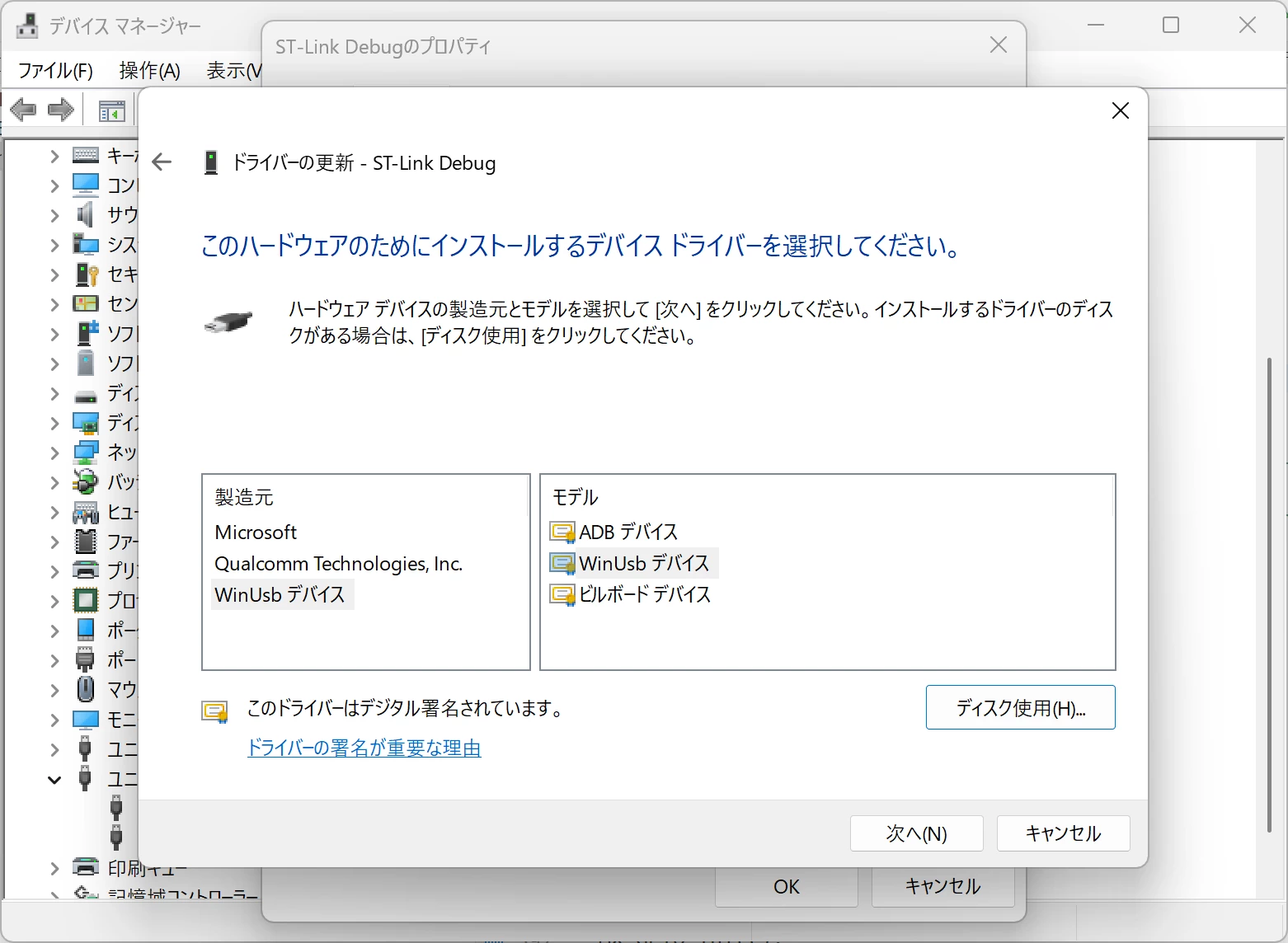 スクリーンショット 2025-07-08 235415.png