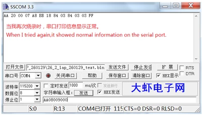 fujiangmu_3-1769674948534.png