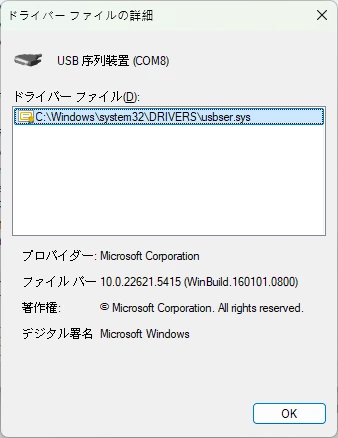 USB_CDC_driver.png