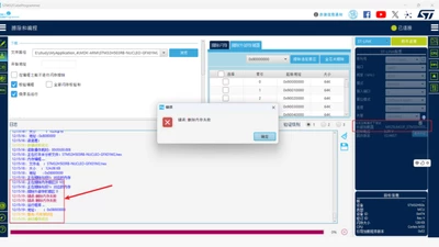 dianzijun_1-1761652177348.png