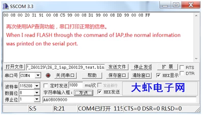 fujiangmu_5-1769675002236.png