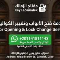 Locksmith_Cairo